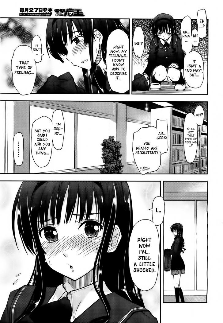 Amagami - Love Goes On! - Morishima Haruka Hen Chapter 4 #36