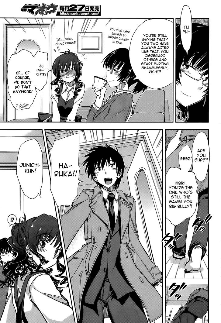 Amagami - Love Goes On! - Morishima Haruka Hen Chapter 6.5 #8