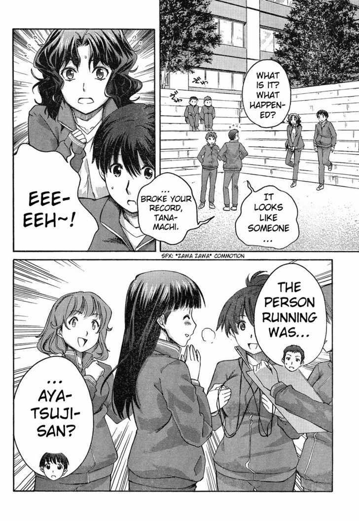 Amagami: Precious Diary - Kaoru Chapter 3 #6