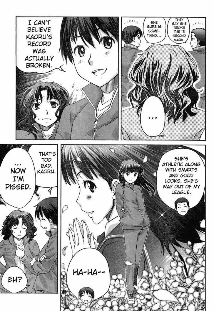 Amagami: Precious Diary - Kaoru Chapter 3 #7