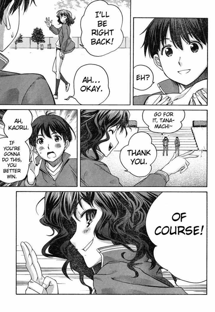 Amagami: Precious Diary - Kaoru Chapter 3 #9
