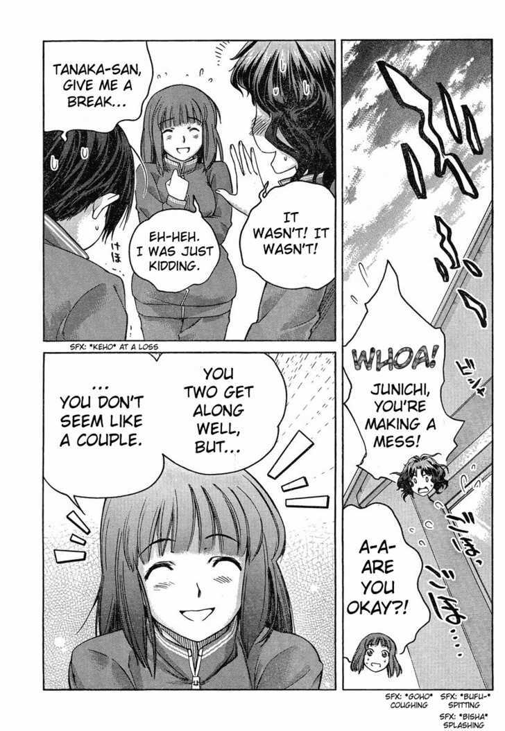 Amagami: Precious Diary - Kaoru Chapter 3 #17