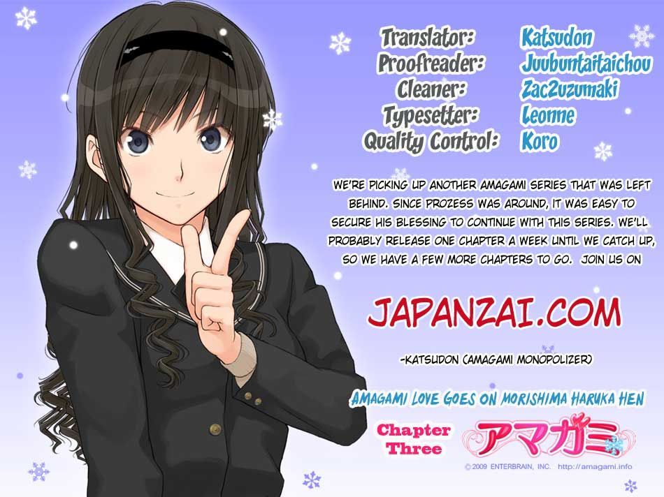 Amagami - Love Goes On! - Morishima Haruka Hen Chapter 3 #2