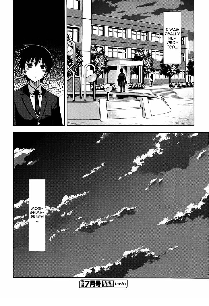 Amagami - Love Goes On! - Morishima Haruka Hen Chapter 3 #32