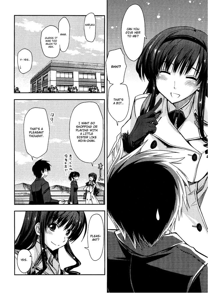 Amagami - Love Goes On! - Morishima Haruka Hen Chapter 2 #16