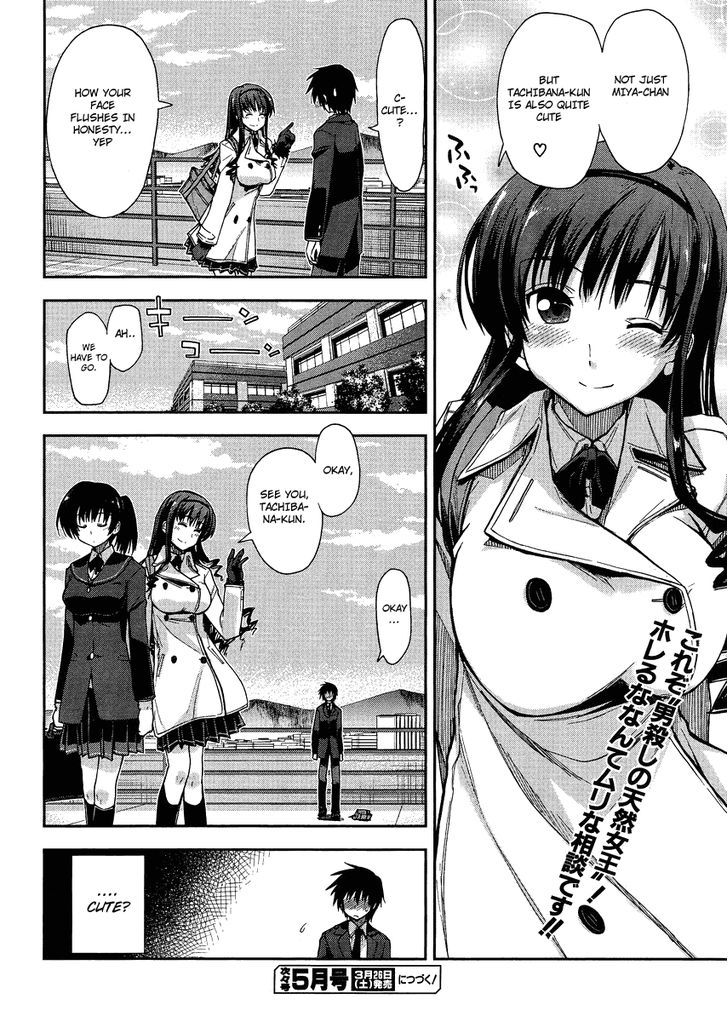 Amagami - Love Goes On! - Morishima Haruka Hen Chapter 2 #21