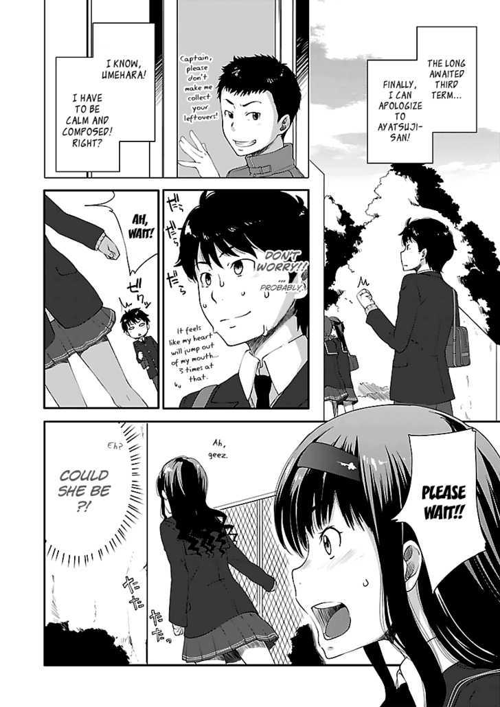 Amagami - Sincerely Yours Chapter 4 #4