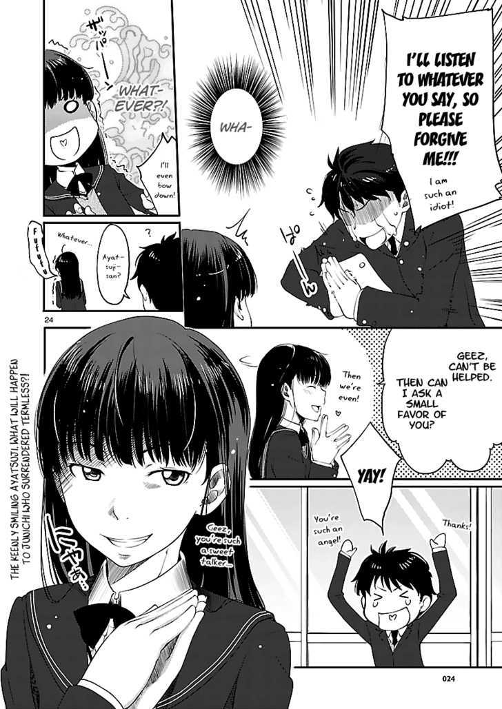 Amagami - Sincerely Yours Chapter 4 #26