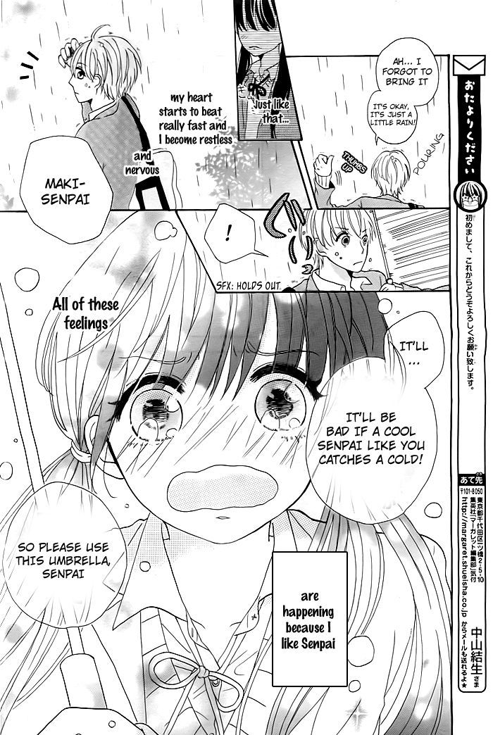 Ame Tokidoki Koi Moyou Chapter 0 #15