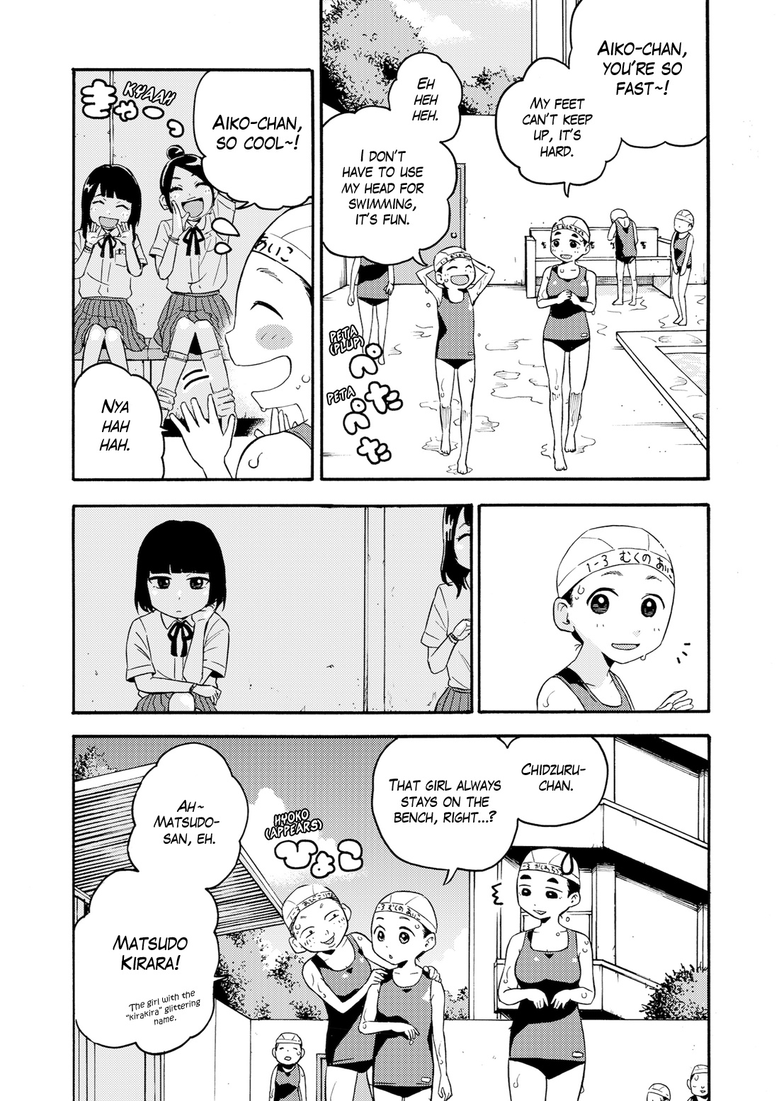 Aiko No Ma-Chan Chapter 3 #3