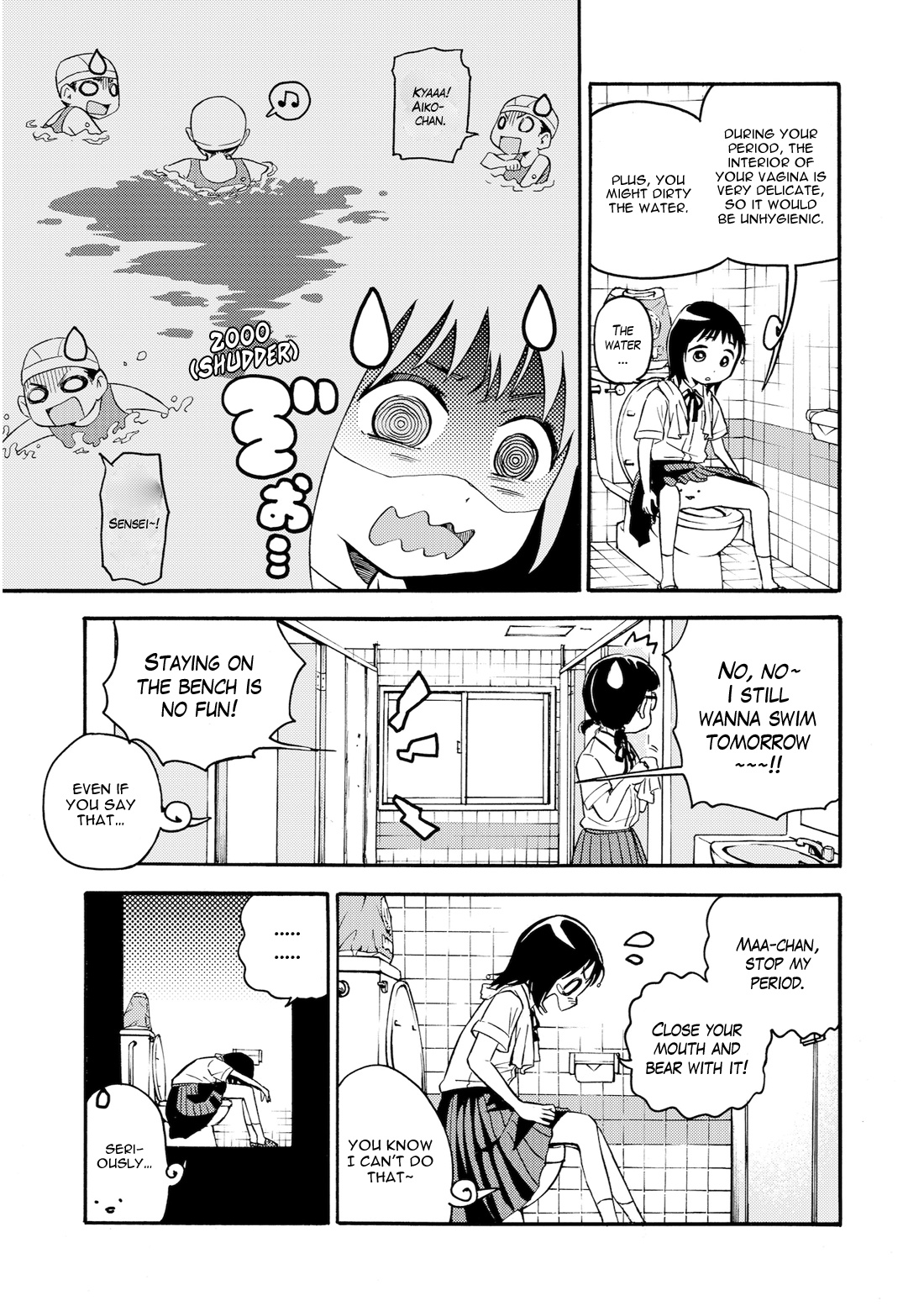 Aiko No Ma-Chan Chapter 3 #7