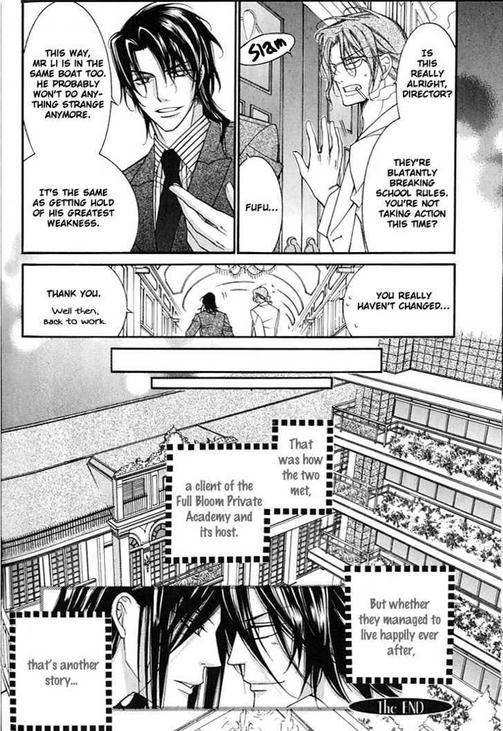 Ai To Yokubou Wa Gakuen De Chapter 20 #32