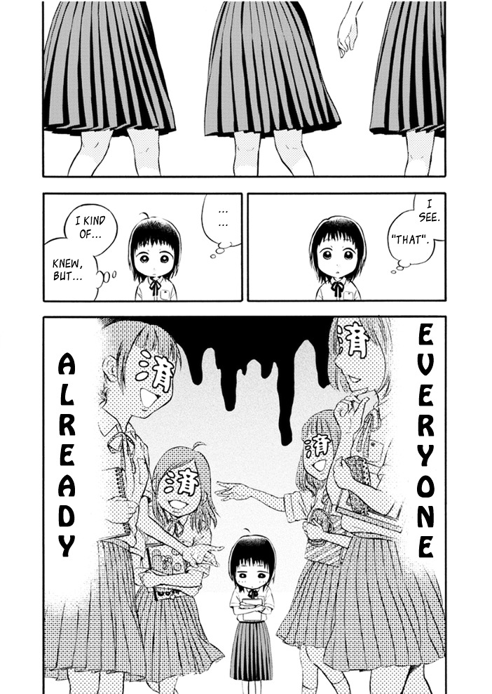 Aiko No Ma-Chan Chapter 1 #7