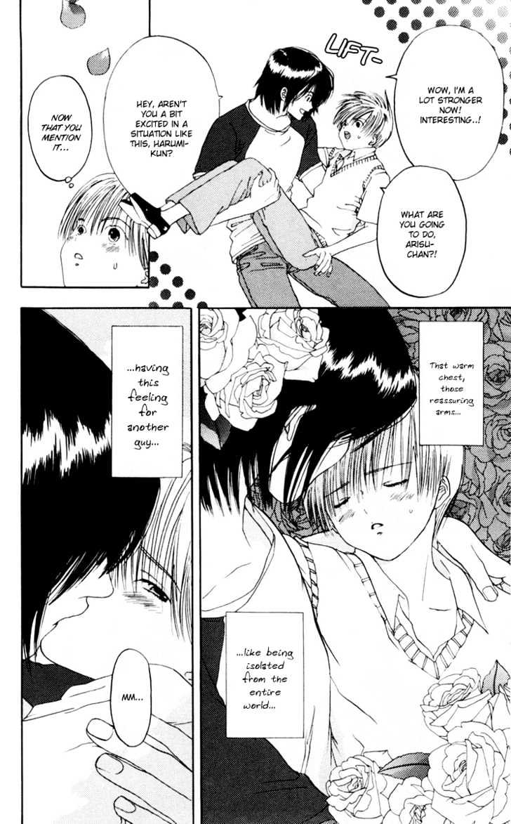 Akane-Chan Overdrive Chapter 7 #19