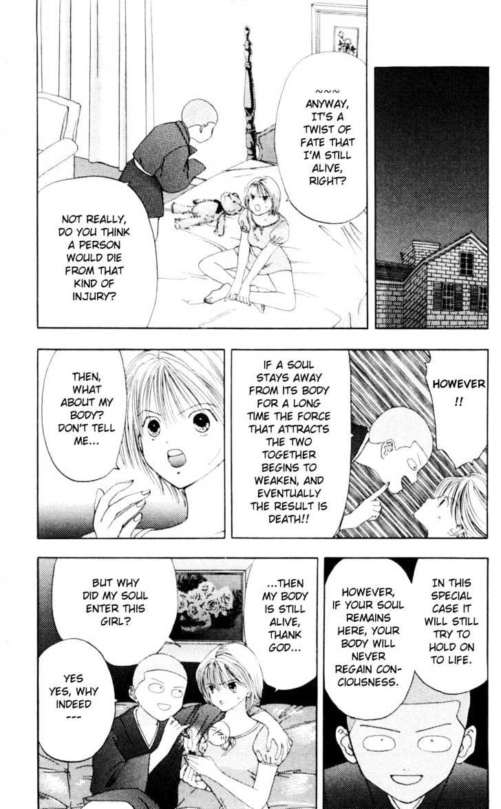Akane-Chan Overdrive Chapter 1.2 #6