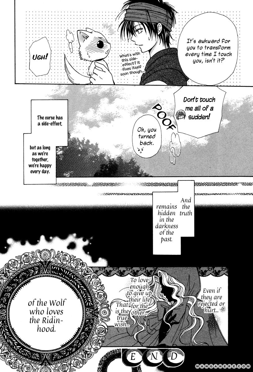 Akazukin To, Koisuru Ookami Chapter 1 #41