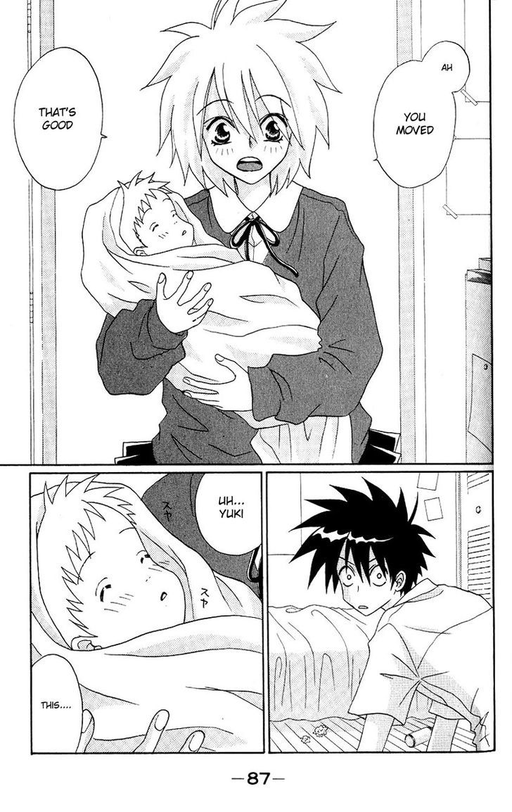 Akkan Baby Chapter 2 #38