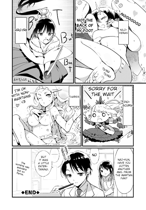 Aldnoah Zero Anthology Comic Chapter 1.2 #11