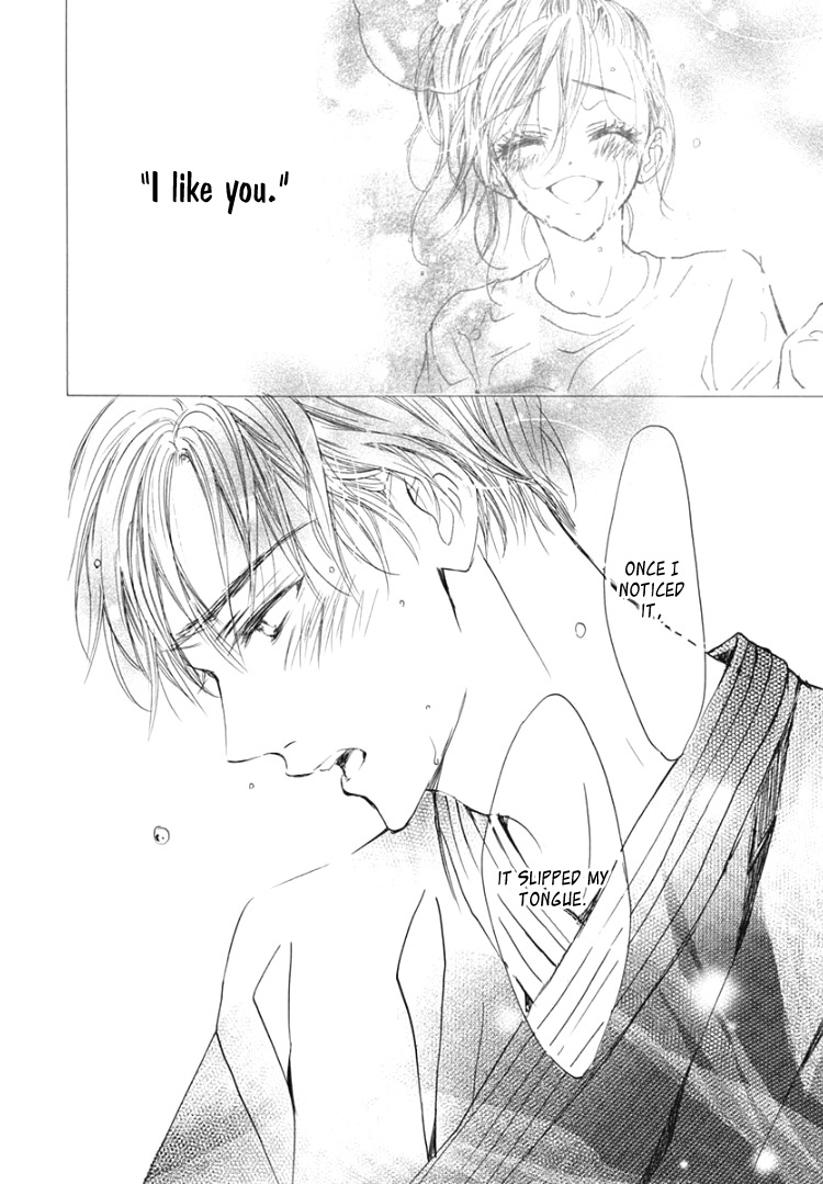 Sentimental Kiss Chapter 11 #20