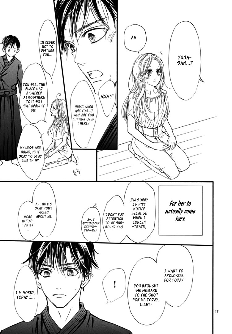 Sentimental Kiss Chapter 5 #21