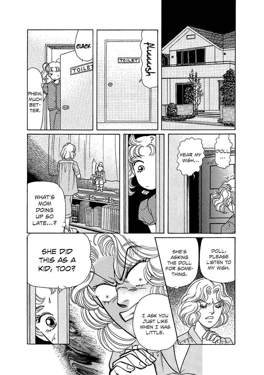 Shoujo Kaitai Chapter 5 #8