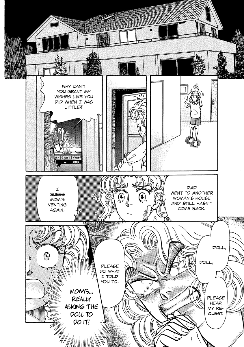 Shoujo Kaitai Chapter 5 #12