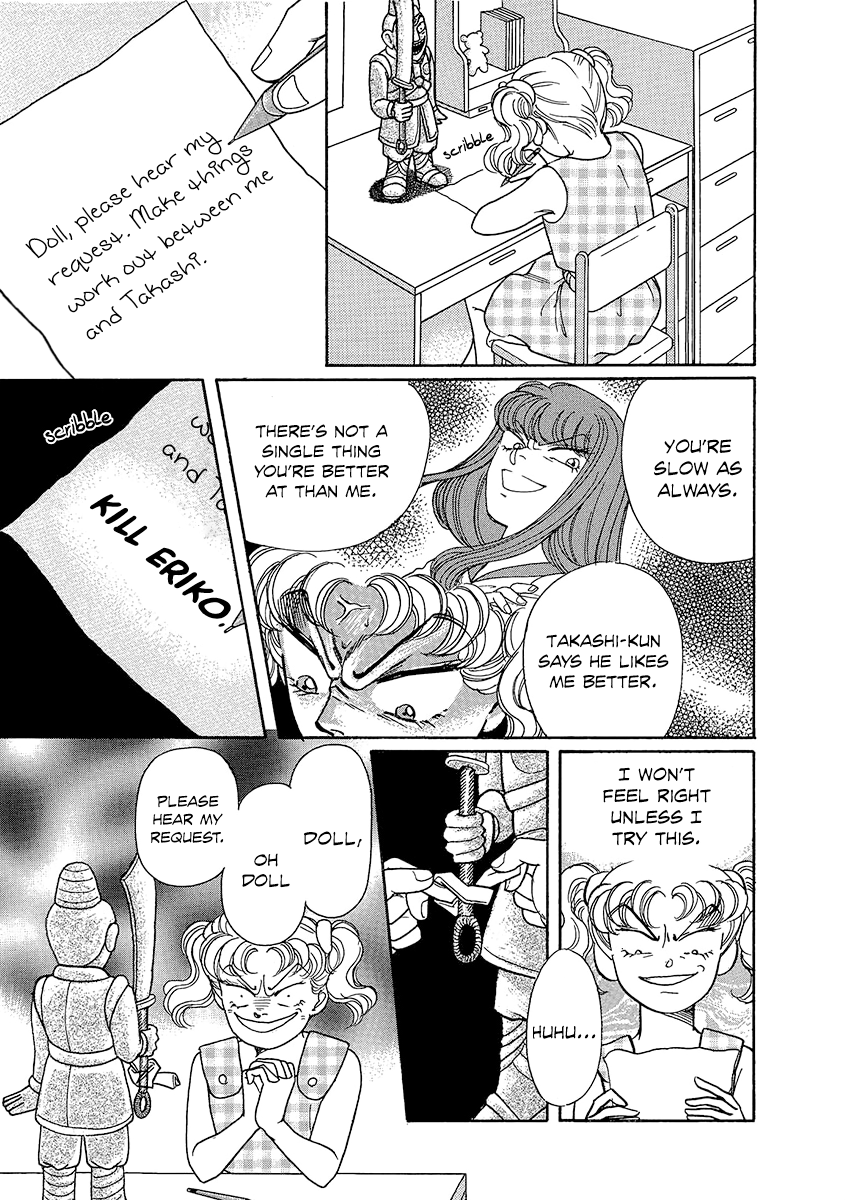 Shoujo Kaitai Chapter 5 #17