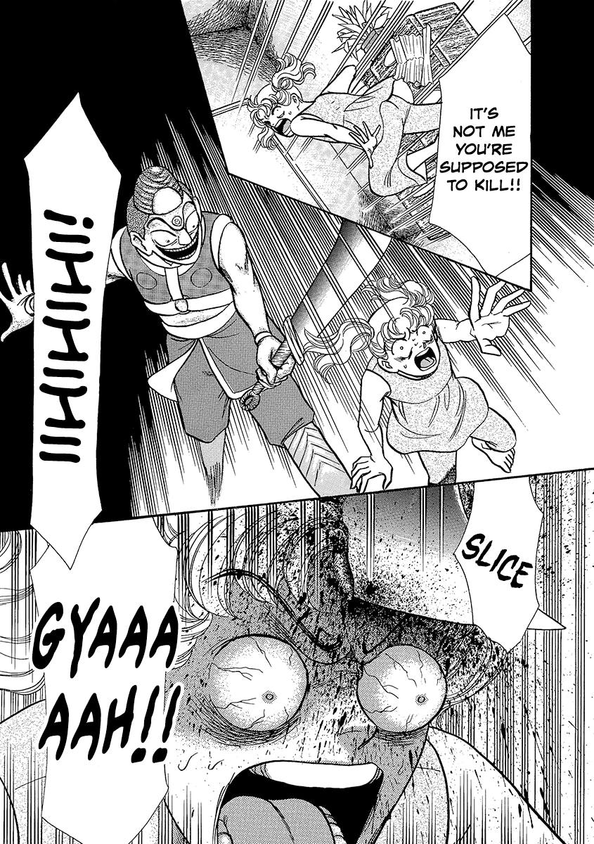 Shoujo Kaitai Chapter 5 #23