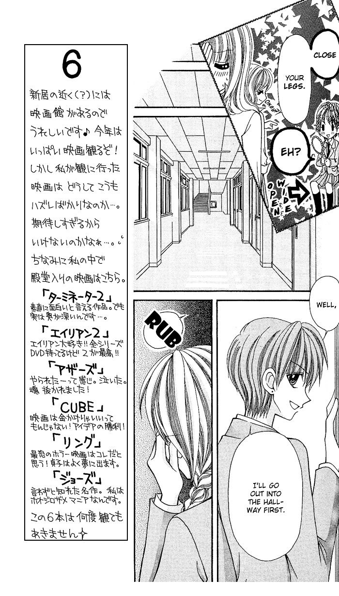Ageha 100% Chapter 10 #29