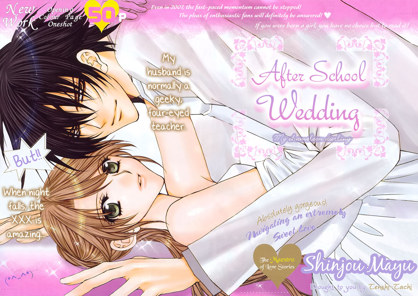 After School Wedding Chapter 1 #3