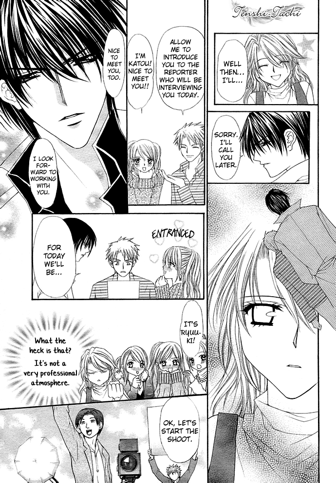 After School Wedding Chapter 1 #14
