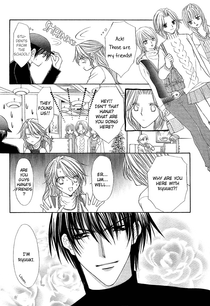 After School Wedding Chapter 1 #19