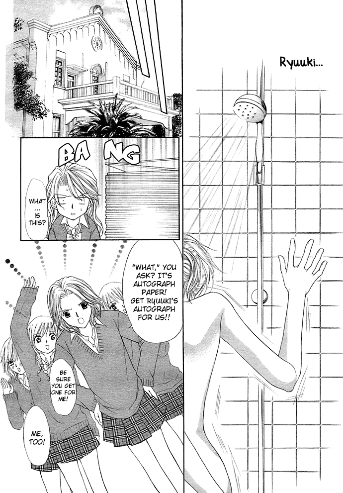 After School Wedding Chapter 1 #23