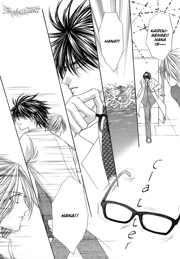 After School Wedding Chapter 1 #28
