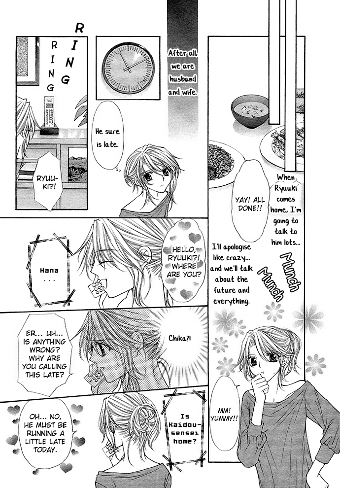 After School Wedding Chapter 1 #37