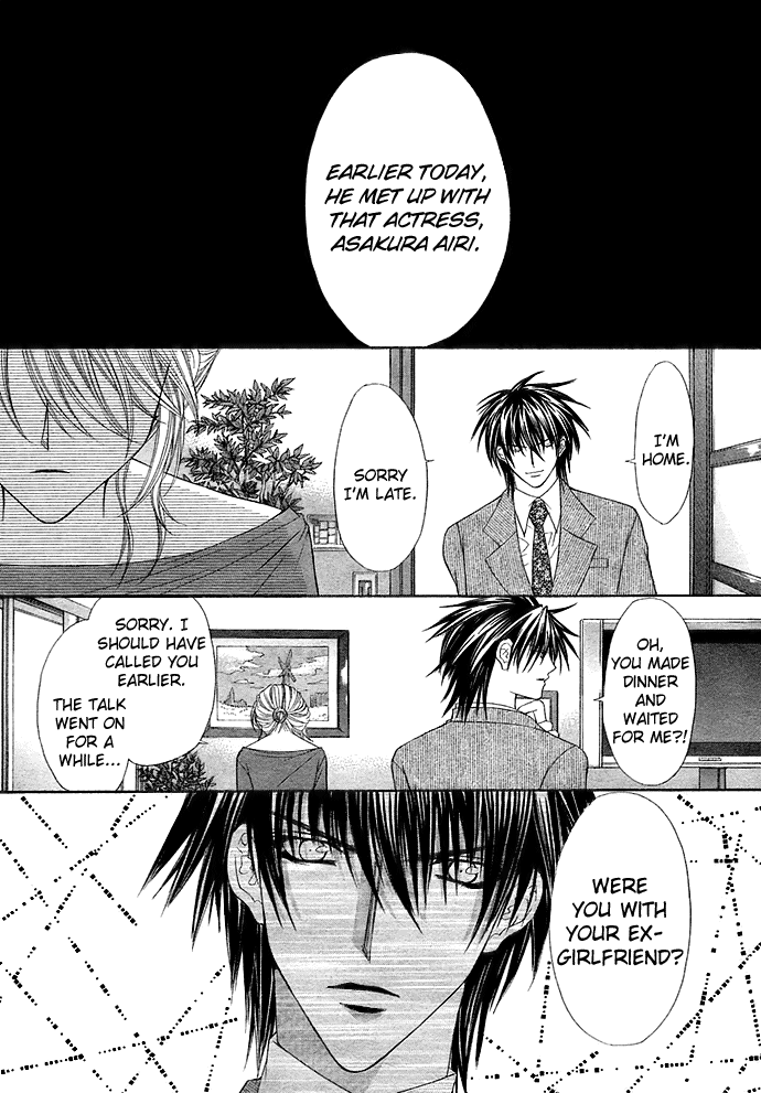 After School Wedding Chapter 1 #39