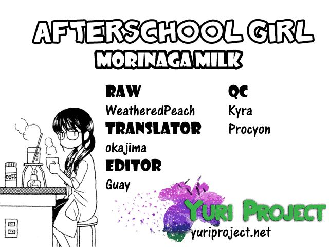 Afterschool Girl Chapter 1 #11