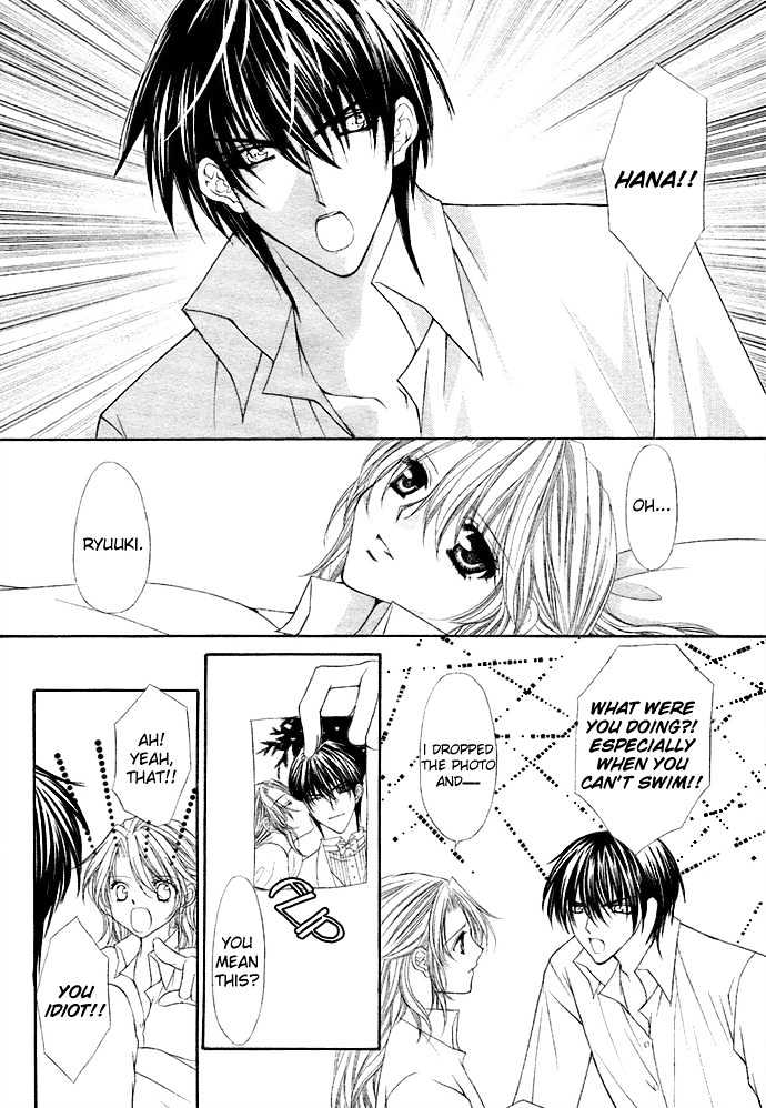 After School Wedding Chapter 0 #33