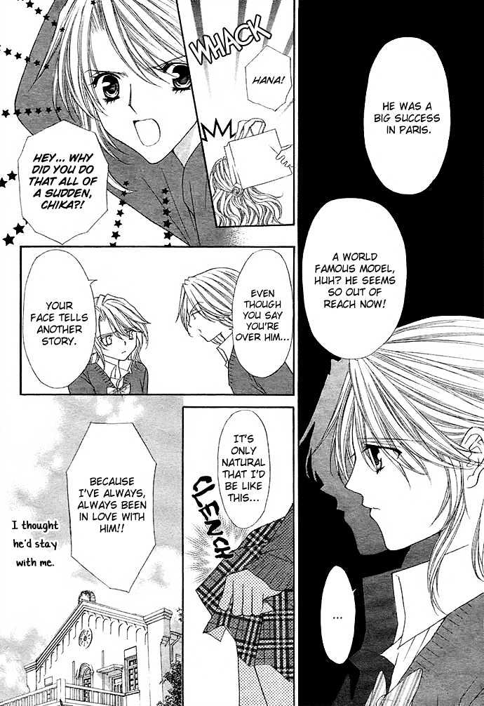 After School Wedding Chapter 0 #43