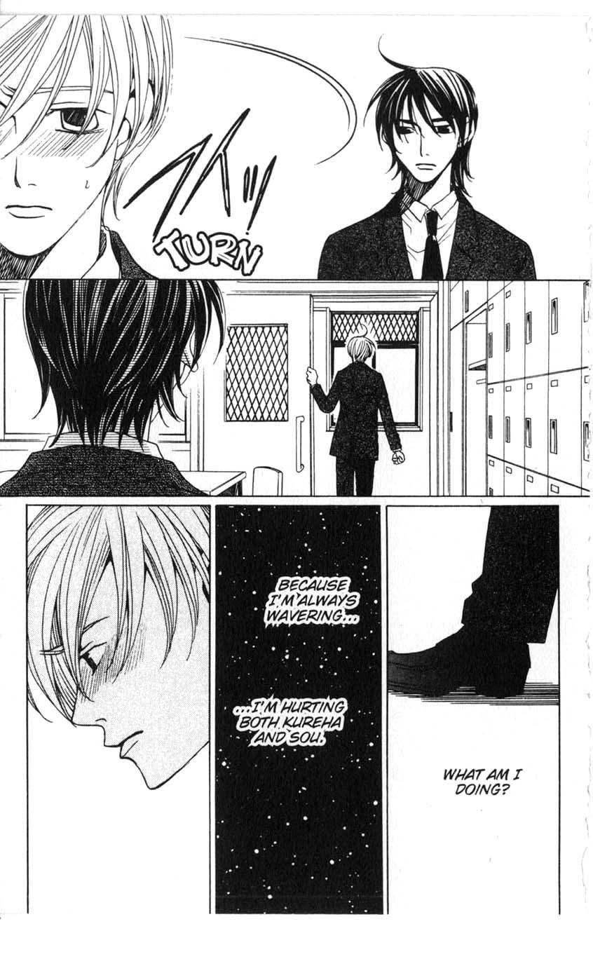 After School Nightmare Chapter 15 #25