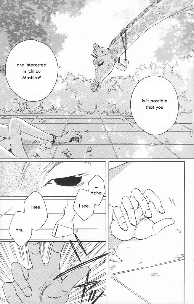 After School Nightmare Chapter 10 #5