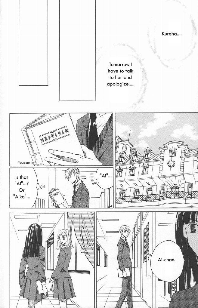 After School Nightmare Chapter 10 #32