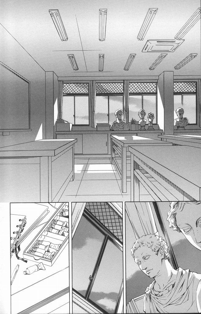 After School Nightmare Chapter 12 #16