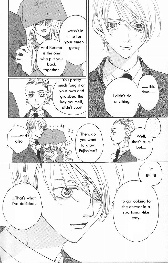 After School Nightmare Chapter 12 #28