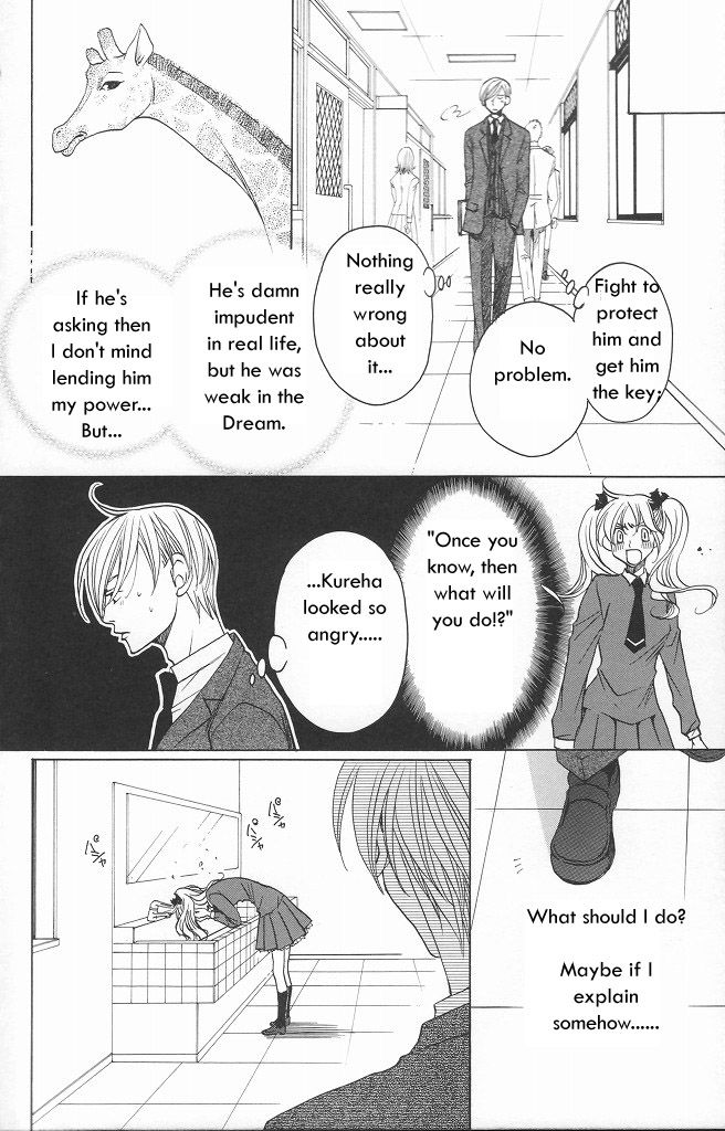 After School Nightmare Chapter 9 #23