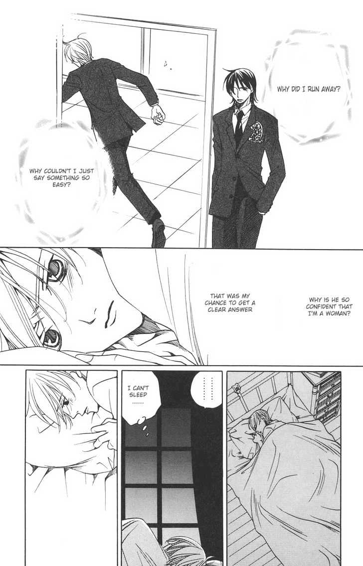 After School Nightmare Chapter 7 #5