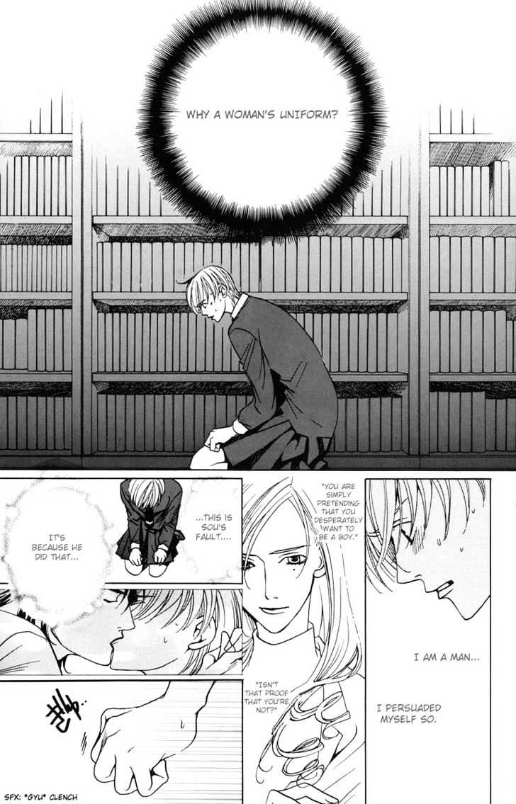 After School Nightmare Chapter 4 #5