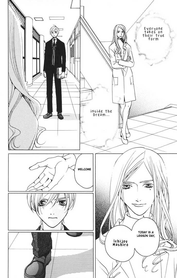 After School Nightmare Chapter 1.1 #25