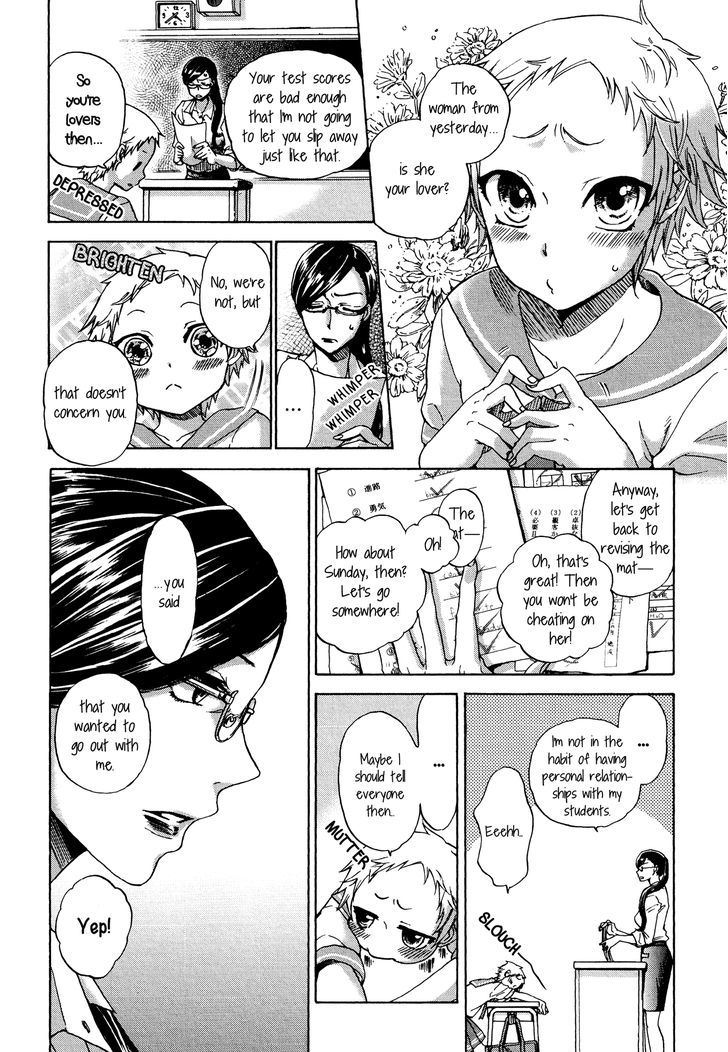 Afterschool Stabbing Chapter 0 #4