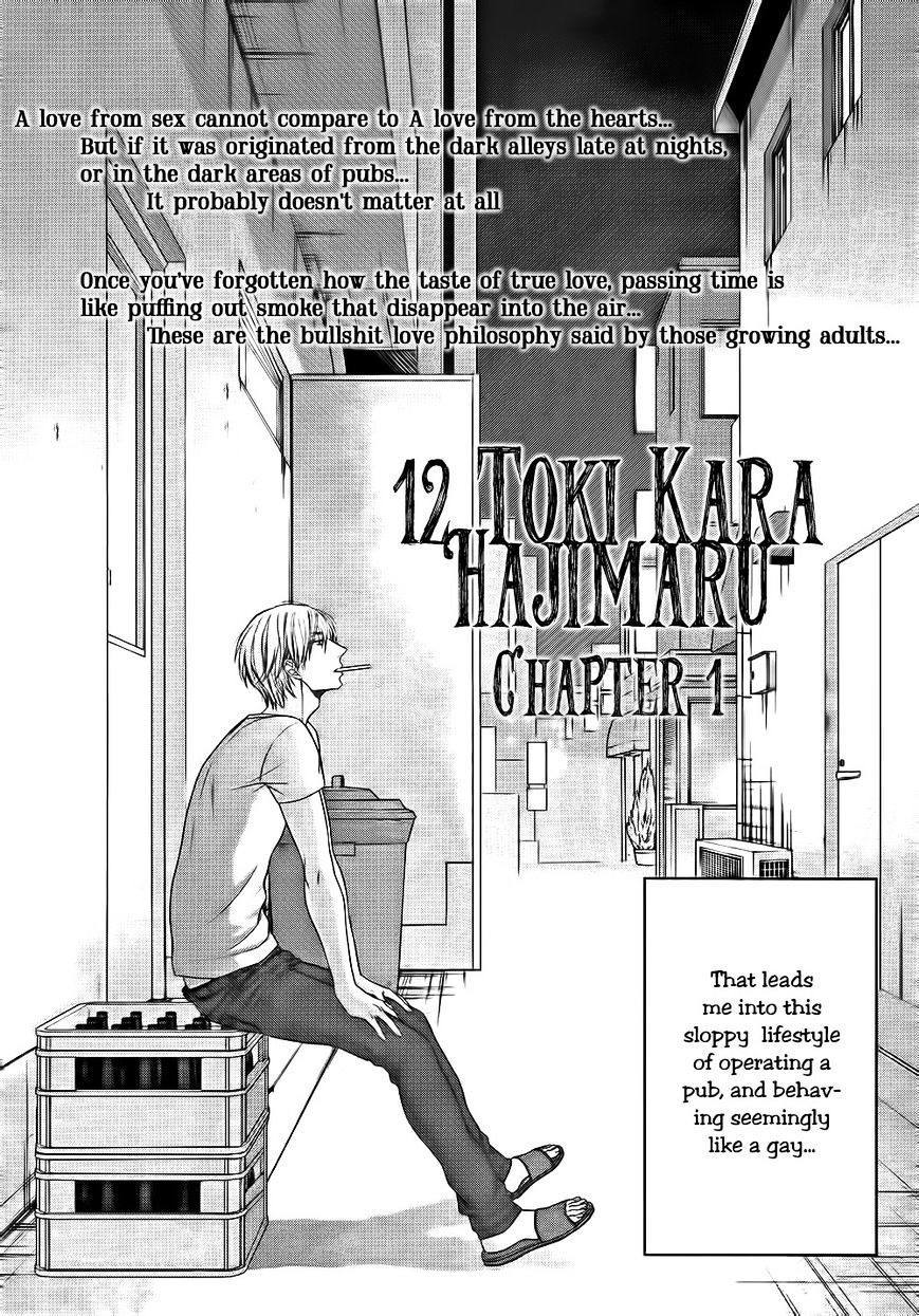 12-Ji Kara Hajimaru Chapter 1 #5